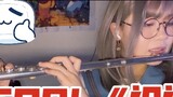 [Flute] YOASOBI "Blessing" [Mobile Suit Gundam Mercury: Witch] Lagu tema OP (cover seruling dengan l