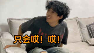 i人e人对待聚会