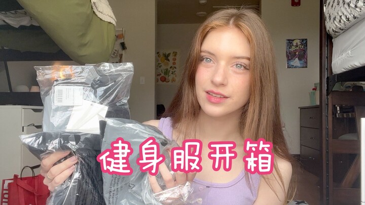 期末复习前要买衣服犒劳一下自己