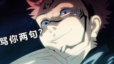 [Anime][Chú thuật hồi chiến]Nếu Sukuna bắt đầu chửi thề…