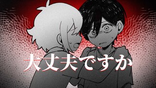 【OMORI/tulisan tangan】好きって语って(mengandung spoiler)