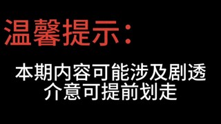 最新消息！！工藤新一和怪盗基德到底什么关系？？？