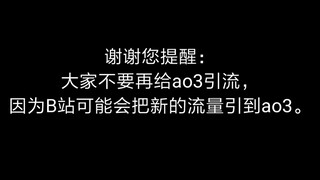 给某些肖战粉丝，不是洗就能解决问题