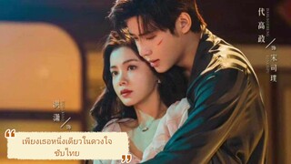 ตอนที่ 15