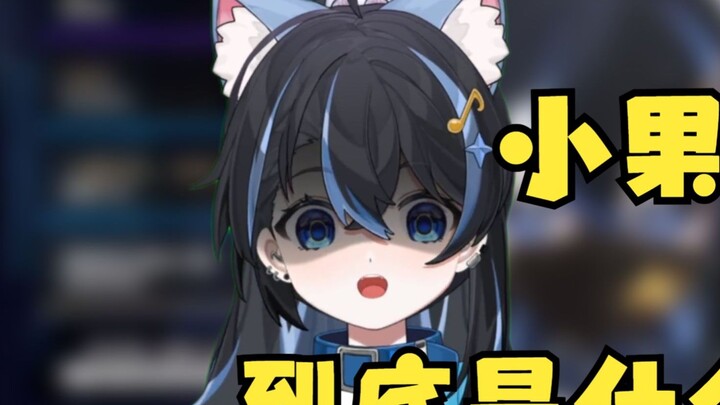 【TingtingtingTTT】Curiosity kills the cat