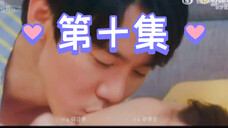 《现在拨打的电话》第十集,把我甜懵了的夫妻日常怎么又是想象,这种平凡的幸福为什么这么难【柳演锡+蔡秀彬】
