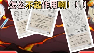 维尔薇：我有无数对凯文武装；凯文：对付你，我只需一剑