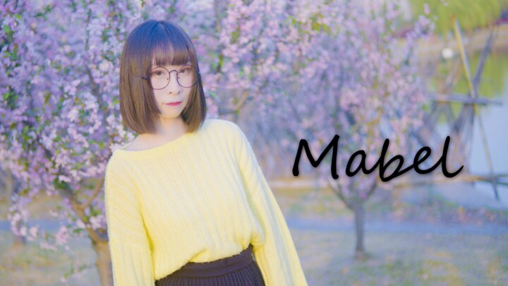 【吨吨】Mabel /メーベル