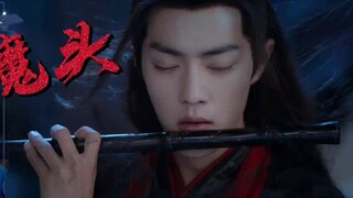 【Wangxian】The eleventh episode of the devil is over (the affectionate adopted son Zhan*the devil's a