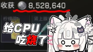 死嘴，快舔啊！！！！【三角洲】