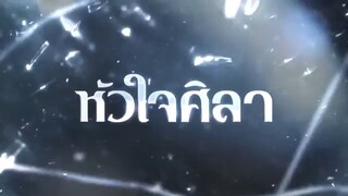 Hua jai sila ep11 malay sub