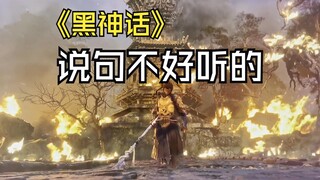 该内容可能引人不适请谨慎观看