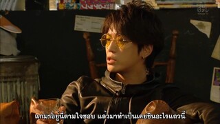 จอมโจรแมวเหมียว EP3