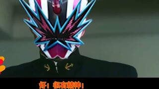 Anda adalah Pedang Kebenaran terburuk yang pernah saya pimpin - PGN: Kamen Rider Sabre Part 1