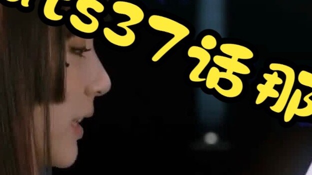 [Kamen Rider Geats Episode 37] Important information fragments of Episode 37
