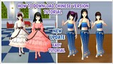 How to Download Sakura School Simulator Chinese Version | Tutorial | New Updated Download Link