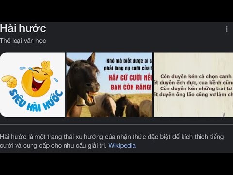 Hề