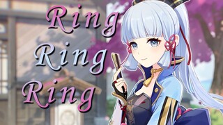 【纵享丝滑＃14】ring~ring~ring~