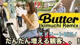 [ดนตรี]เล่นเปียโนเพลง<Butter> ในถนนญี่ปุ่น-BTS