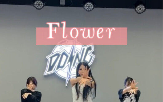 Ketika seorang guru hip-hop dan seorang guru tari rakyat belajar menari bunga, yang satu adalah Bung