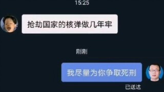 下饭视频来了(爆笑沙雕图合集)