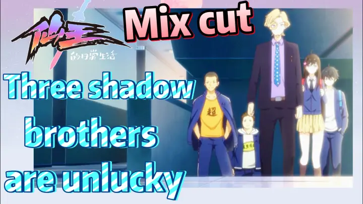 [The daily life of the fairy king]  Mix cut | Three shadow brothers are unlucky