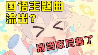 【别当欧尼酱了】甜 心 哥 哥