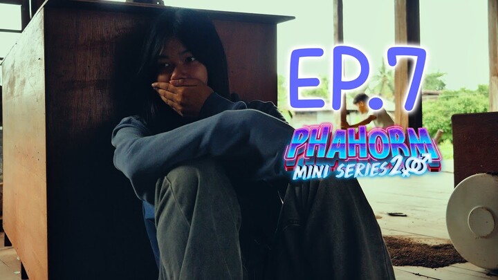 ผาฮอมมินิซีรีส์ EP.7 ตอน "สังเฮาแลน"