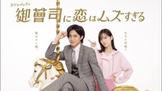 ONZOSHI NI KOI WA MUZU SUGIRU Eps 3 SUB INDO