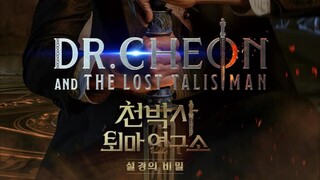 DR CHEON and the LOST TALISMAN