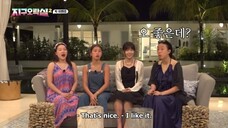 EARTH ARCADE S2 Episode 10 [ENG SUB]