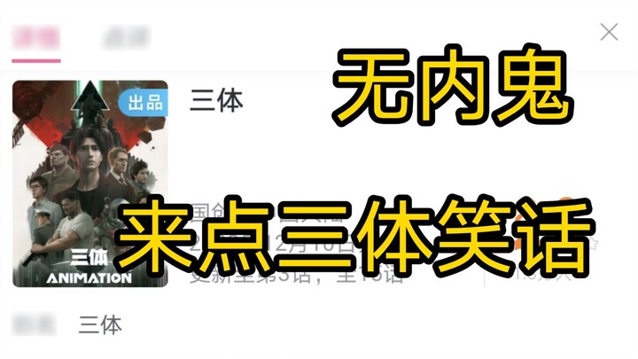 Không có nốt ruồi, hãy cùng ba người đùa giỡn nào!