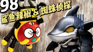 [98]Orange Cat Industry-Iron Armor Little Treasure Bộ 2nd Shark Chili & Spider Detective 2in1