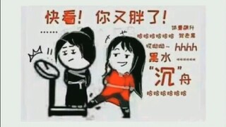 天官赐福智障图合集2