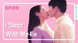 What Happens When You Drink With Your Ex | Love Playlist | Season3 - EP.09 (Click CC for ENG sub)