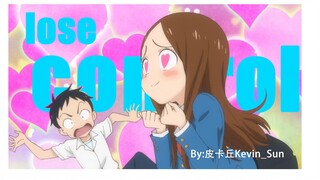 《LOSE KIỂM SOÁT》 【Takagi-san】