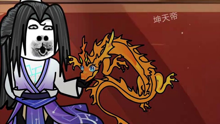 "Biografi Kaisar Ye Tian": Ulat Sutra Ilahi Kuno