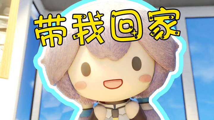 【洛天依MMD】为什么不带fufu回家？【语调教】
