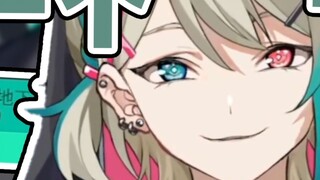 【Aza丨Slice】Hei! Apa yang terjadi dengan kekasih bawah tanah Shoto?