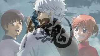 [ Potret kelompok Gintama| Angin bertiup] Peringatan akhir Gintama|