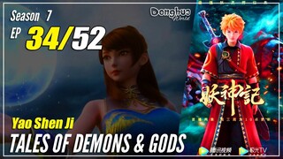 【Yao Shen Ji】 S7 EP 34 (310) - Tales Of Demons And Gods | Multisub 1080P