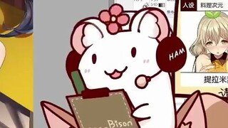 【无前Namae/Bison仓鼠仓】仓鼠：朋友们，禁言大尾巴好方便哦