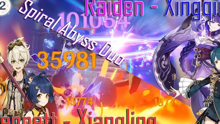 Genshin Impact 2.8 Spiral Abyss ชั้น 12 - Raiden National Duo (9 ดาว)