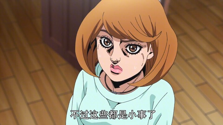来看看岸边露伴与运动之神的邂逅！