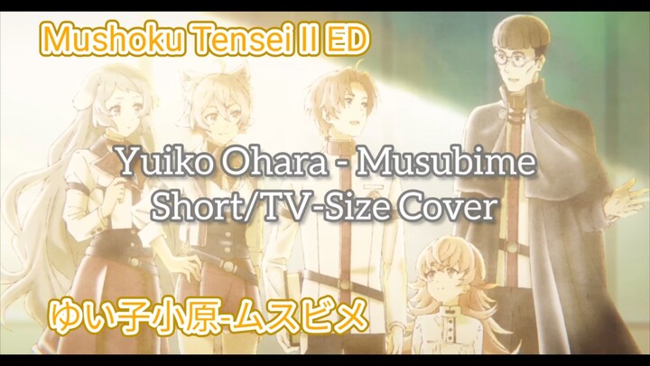 「Cover」Mushoku Tensei II ED1 - Musubime -short 「Male ver. by Mushishi Yoki」