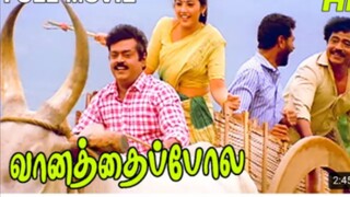 வானத்தைபோல (Vaanatthai pola) Tamil movie # Vijaya kanth# Meena# Prabhu Deva