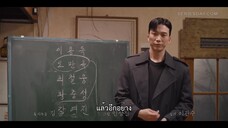 Oasis (2023) ห้วงชีวิตลิขิตรัก EP 14 [ซับไทย]
