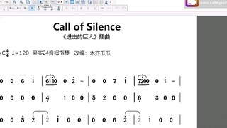 No one has released the thumb piano sheet music of call of silence? Let me, a scumbag, do it! Classi