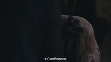 Anata ga Shitekurenakute mo (2023) สัมพันธ์รัก หัวใจร้าวราน EP 6 [ซับไทย]