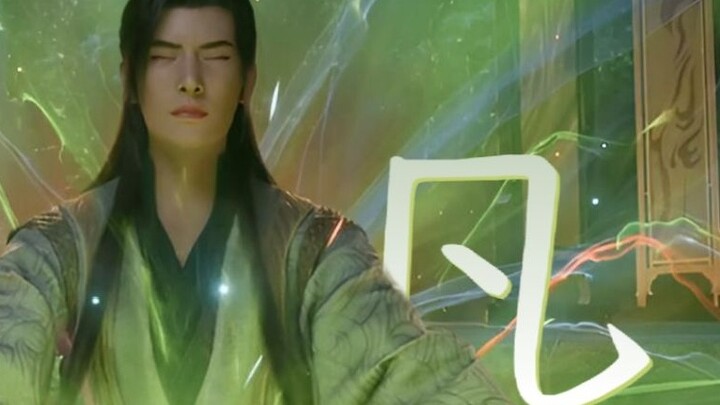 Saat Han Li menyanyikan lagu tema "The Legend of Mortals Cultivation to Immortality"